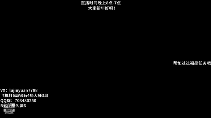【2022-02-06 02点场】陆久渊：峡谷第一永恩在线教学