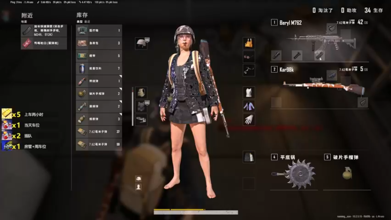 【2022-02-09 13点场】何呆呆丶1116：【小奶团】有车位可以换游戏