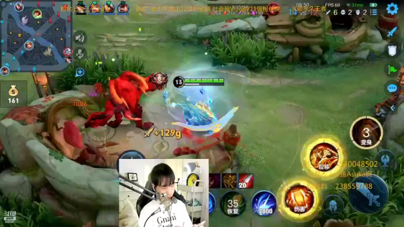 【2022-02-11 00点场】路人王Asuka：【新春快乐新春快乐啦，冲击全国李白老虎】