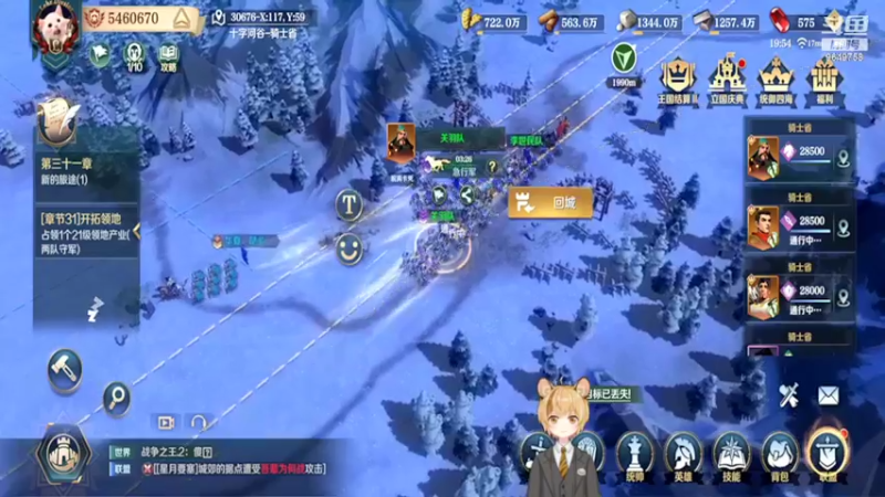 【2022-02-10 19点场】我愿带你看遍世间繁华：领礼包看直播了手慢无新年快乐