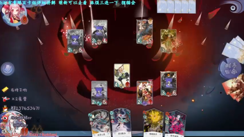 【2022-02-07 19点场】欧根er：百闻牌店，春节不歇业！