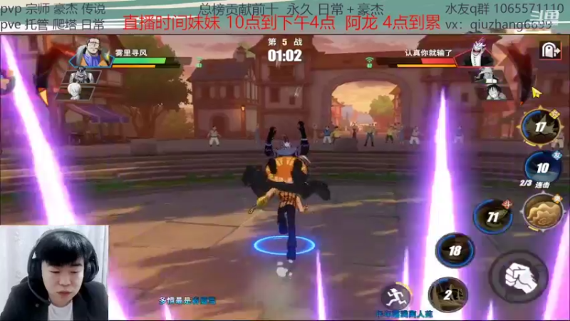 【2022-02-10 16点场】航海王阿龙：阿龙唠嗑直播间欢迎