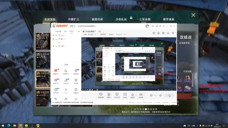 【2022-02-11 08点场】那路托丶：情人节活动更新了