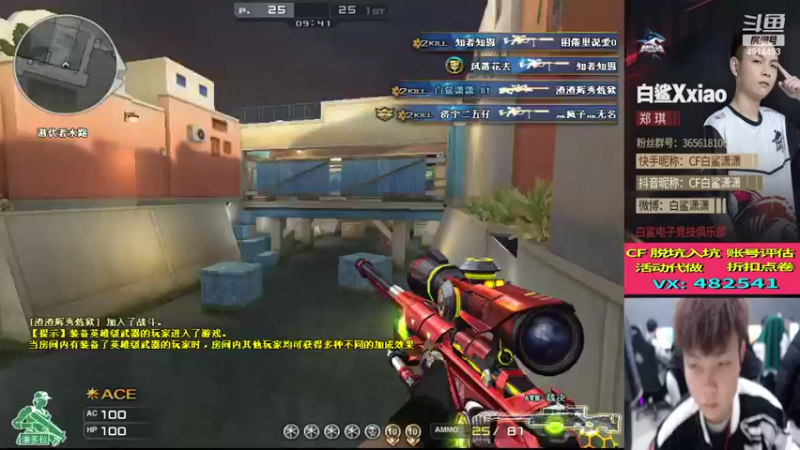【2022-02-11 15点场】白鲨潇潇：每天打卡练枪1500