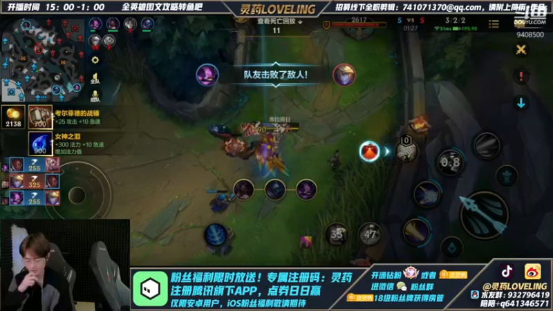 【2022-02-11 01点场】灵药LoveLing：王者局！战神降临！