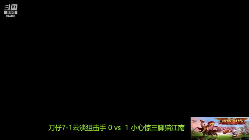【2022-02-10 21点场】西毒的直播间：毒哥教你打罗马555