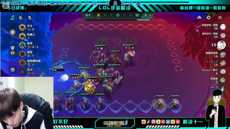 【2022-02-11 14点场】解说十一：解说十一：不听不听