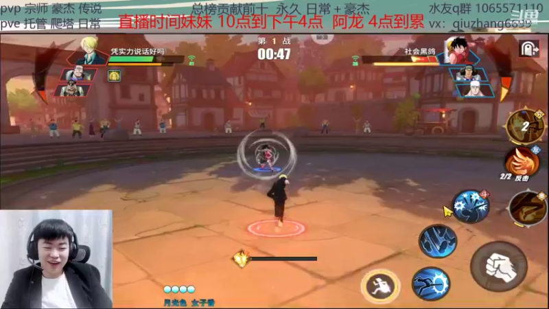 【2022-02-07 19点场】航海王阿龙：阿龙在线唠嗑