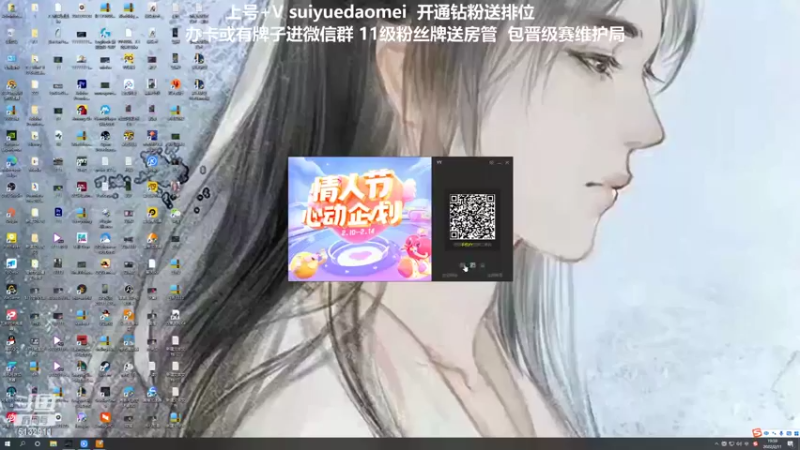 【2022-02-11 19点场】岁月刀妹：刀妹天花板 对线细节教学