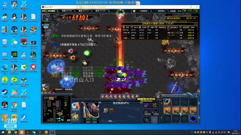 【2022-02-11 11点场】douyu小焕：艾欧尼亚1356上1500