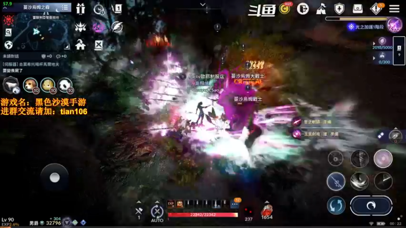 【2022-02-11 00点场】賤丶大骚賤：0氪3个月3.3W战斗力