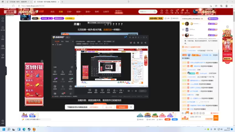 【2022-02-11 19点场】石页的第一根矛s：石页岂是池中物，一遇风云变化龙！