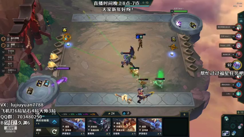 【2022-02-06 08点场】陆久渊：峡谷第一永恩在线教学