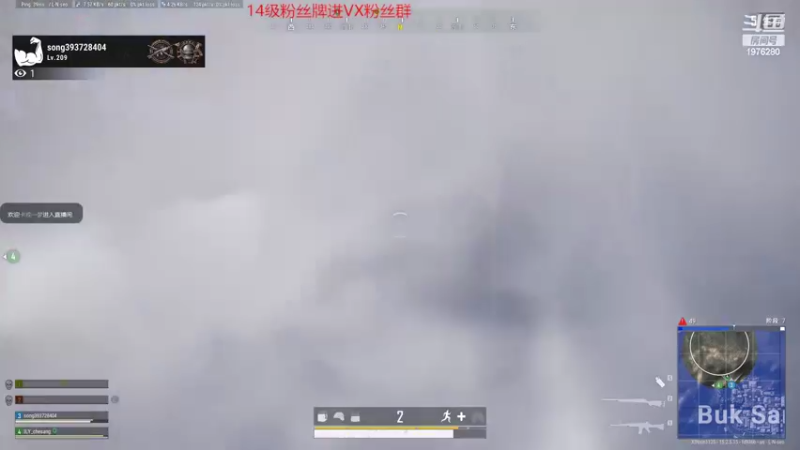 【2022-02-10 23点场】直播间最发抛的欣欣：赫本：还有两天结婚了～