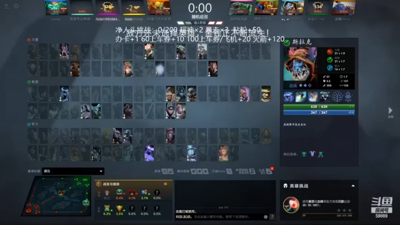 【亚瑟归来丶】：35-1斯拉克，强势碾压，简直就是乱杀啊