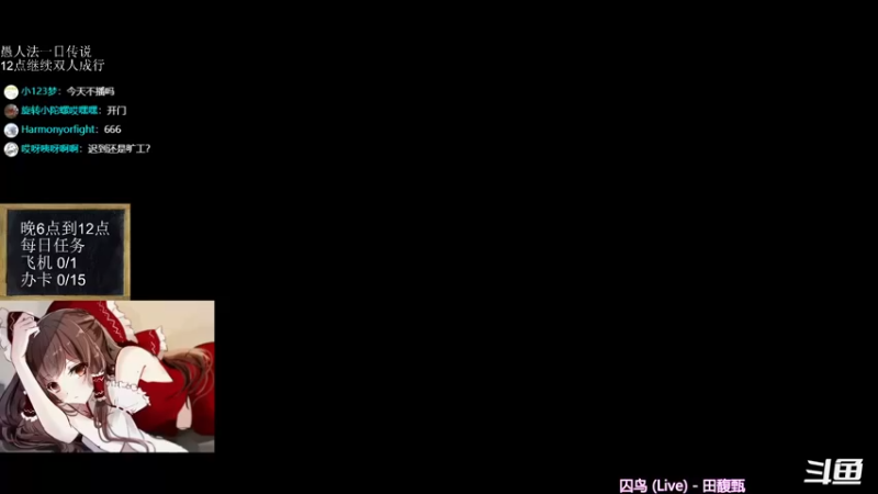 【2022-02-10 18点场】神棍老师麦迪文：神棍老师：偶尔迟到的直播间