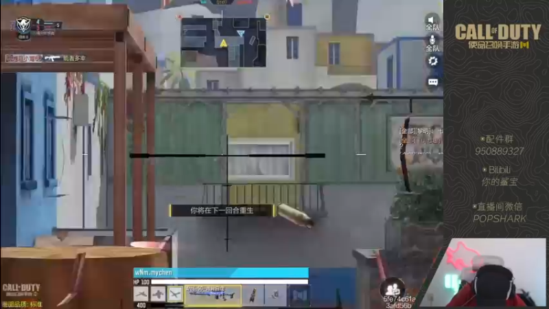【2022-02-10 22点场】皮皮鲨FPS：虎 年 嗷 嗷 鲨