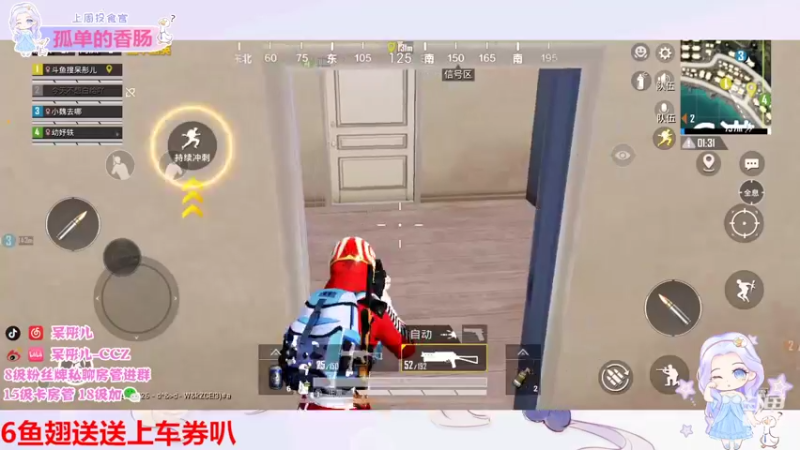 【2022-02-10 22点场】呆彤儿：新的一周开始啦~虎年大吉~
