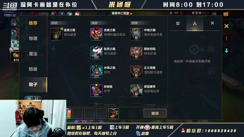 【2022-02-10 17点场】米团呀：国一万豪阿卡丽细节教学