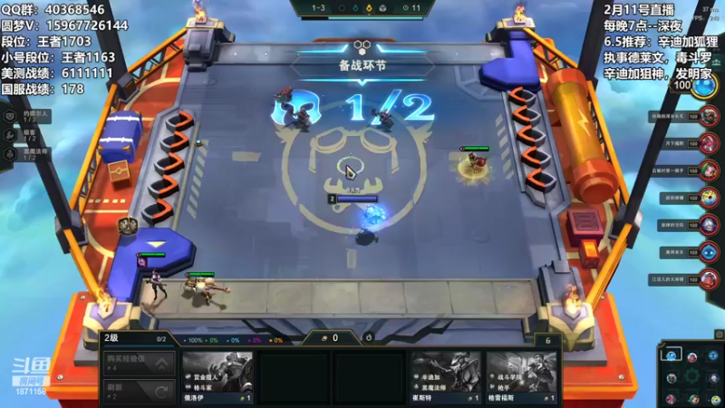 【2022-02-11 01点场】雪下望月7：对，每晚7点！