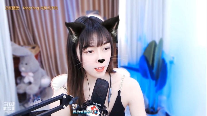 钱多多美女小姐姐这耳朵特效好看，可爱啊