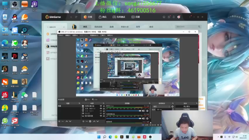 【2022-02-10 21点场】douyu丶松子：蛮王：新年快乐宝贝们