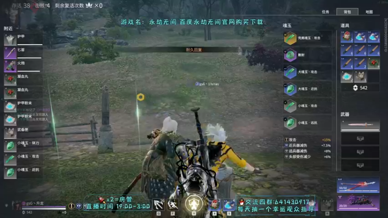 【2022-02-07 22点场】升龙老黄丶：升龙丶的直播间
