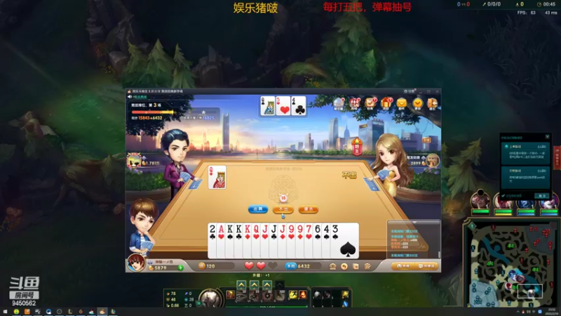 【2022-02-10 23点场】章发财丶：啥都会一点，就一点点！