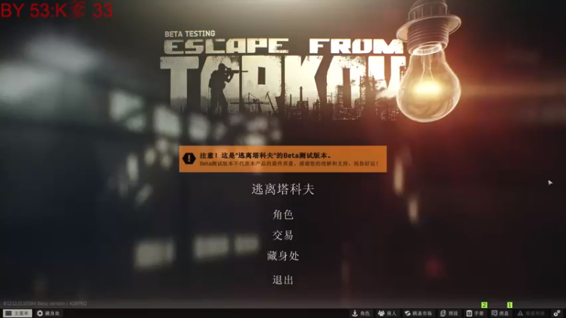 【2022-02-09 00点场】Br浩浩：【半件阿迪/66级】我是大怨种