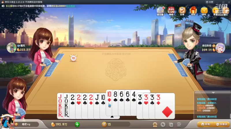 【2022-02-10 03点场】大吉大利v587：但行好事莫问前程 6462417