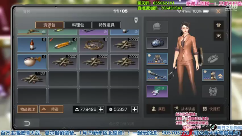 【2022-02-11 11点场】颜霸丶：【颜霸】新年快乐！争霸赛
