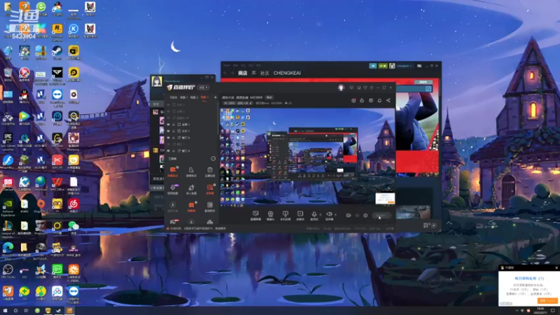 【2022-02-11 19点场】程可爱keai：虎年大吉  虎虎生威  6423804