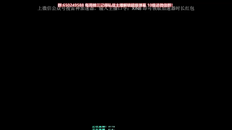 【2022-02-09 14点场】XIN8pyro：XIN8pyro: 进退两不易