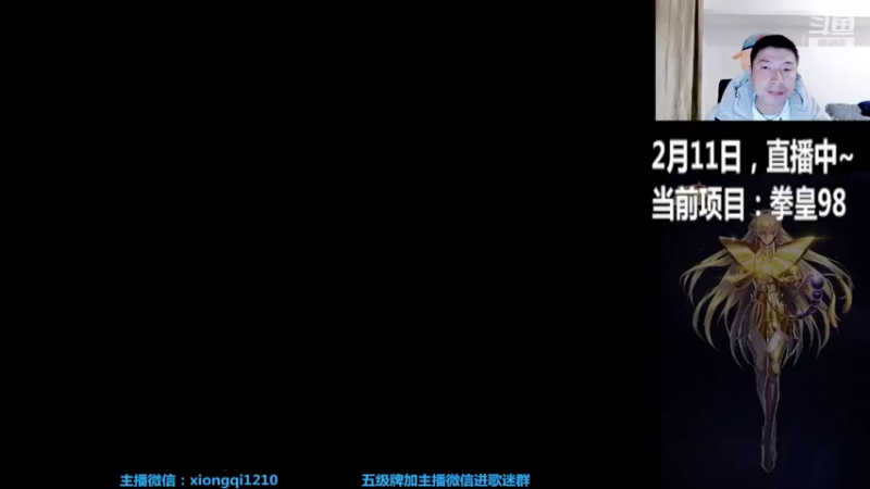 【2022-02-11 19点场】立诚Rap雄起：大家晚上好 4656945