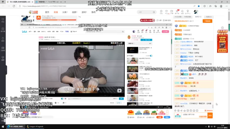 【2022-02-09 02点场】陆久渊：峡谷第一永恩在线教学