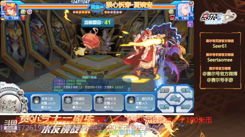 【2022-02-11 19点场】赛尔王007：赛尔号PVE和PVP