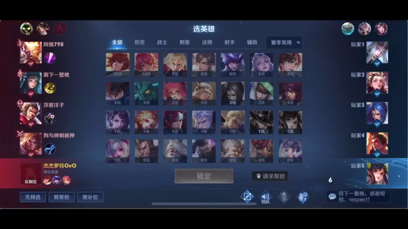 【2022-02-11 01点场】RNGM阿杰：明天中午来！