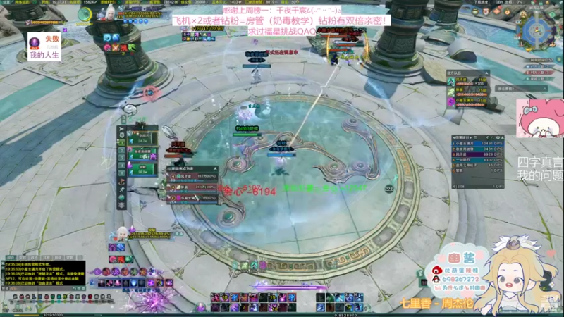 【2022-02-10 19点场】小小幽酱：【蛊幽幽】新年好！希望新的一年化蝶解锁足