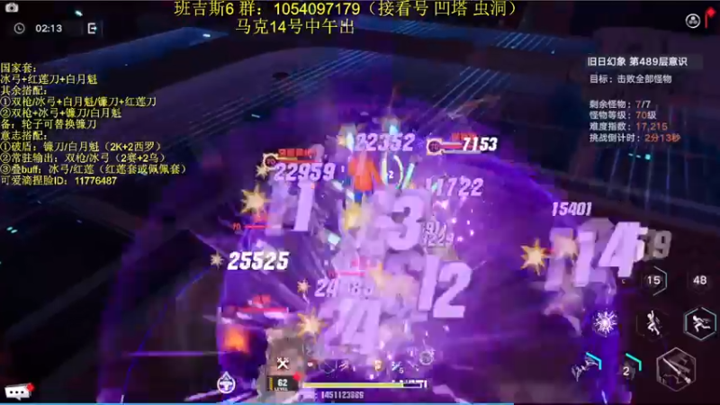 【2022-02-11 00点场】garigari：明天先遣服 马克