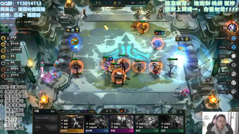 【2022-02-11 15点场】迅哥丶雨霖铃：美测王者局！！！