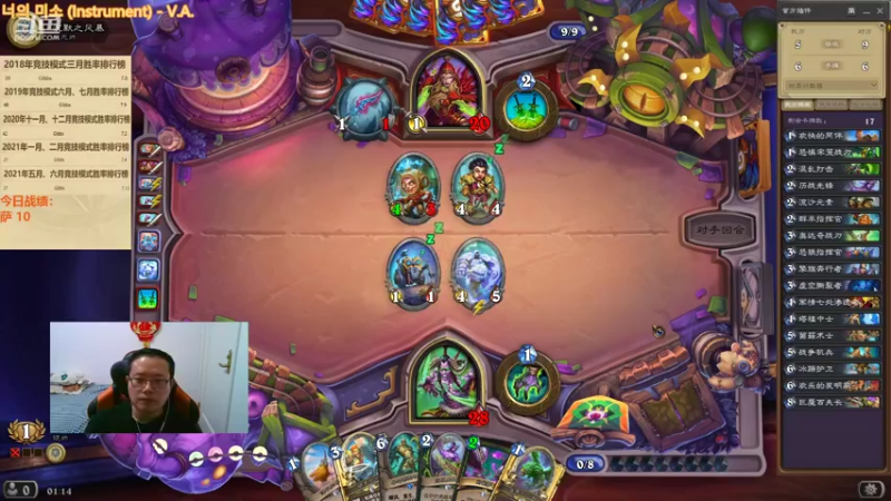 【2022-02-11 01点场】麦迪文哥：午夜竞技场，听歌唠嗑欢乐多