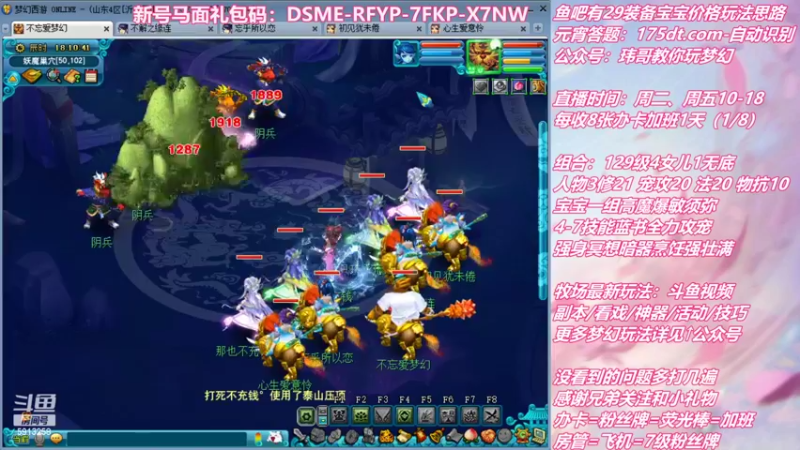 【2022-02-11 18点场】不忘爱梦幻：不忘  好活儿，当赏