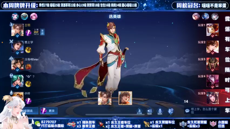 【2022-02-10 22点场】绪伦gg：绪伦：全英雄双系统解决一切上分问题！
