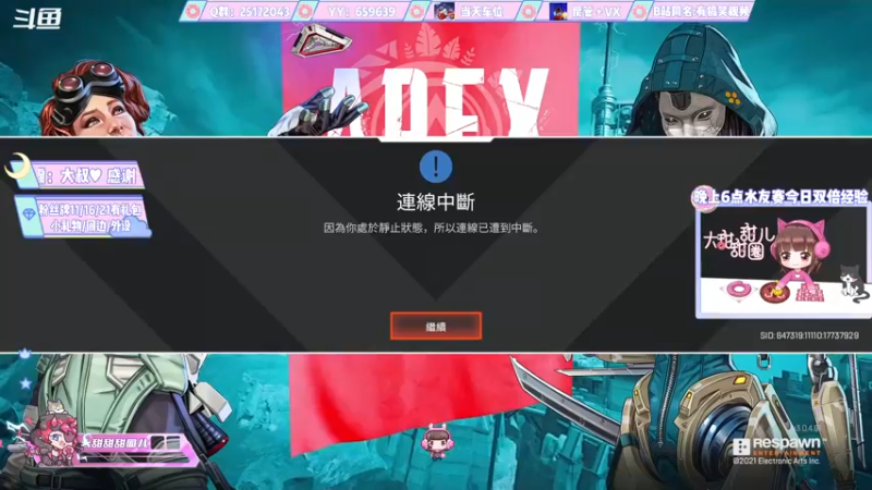 【2022-02-06 18点场】大甜甜甜圈儿：⚡️甜饱：晚上水友赛噢⚡️