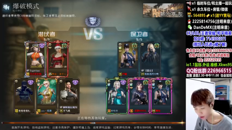 【2022-02-11 06点场】白鲨简单：首胜/上分/全区秒上号~