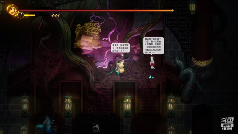 【2022-02-09 21点场】清沉：《暖雪》开荒