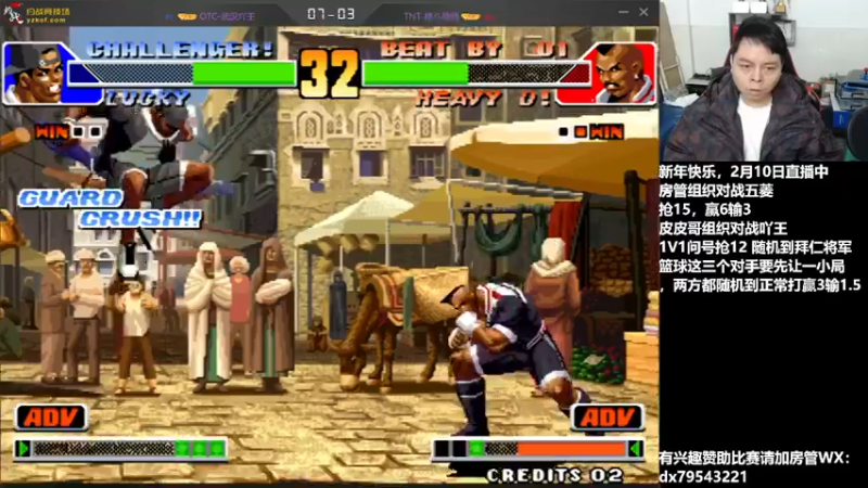 【2022-02-10 21点场】格鬦家大口：晚上好，对战五零 吖王！