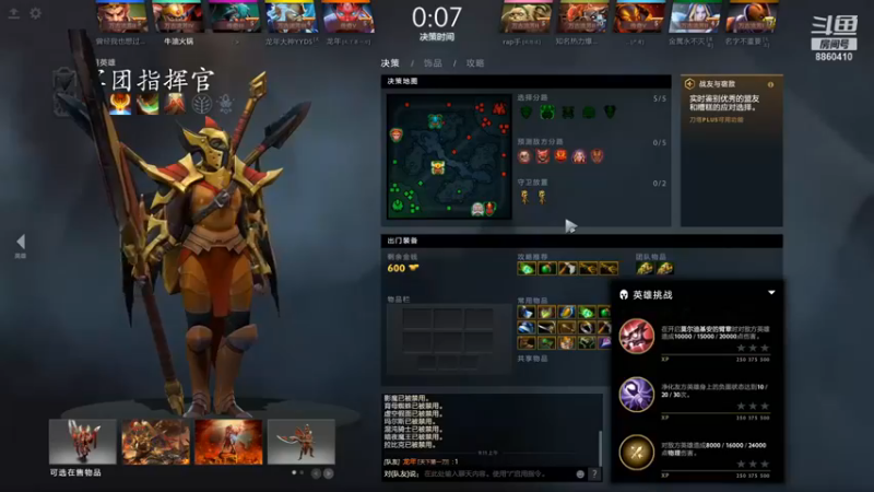 【张益达W】：26-1军团指挥官，这把纯粹是爽局，对面太弱了