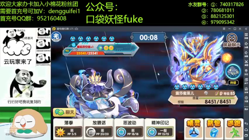 【2022-02-10 22点场】失眠君灬灬：大家新年快乐哦！