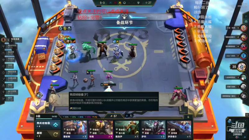 【2022-02-10 23点场】卑微小泽丶：眼镜：赛季末光速冲王者细节教学